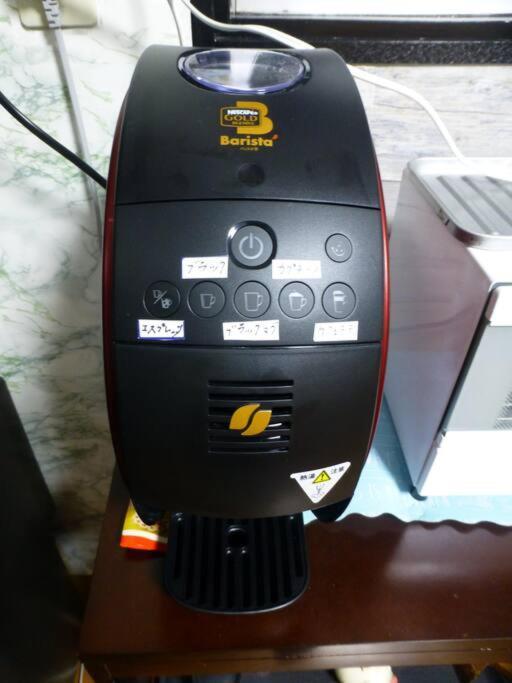 こや・かやき Apartment Yufu Ngoại thất bức ảnh